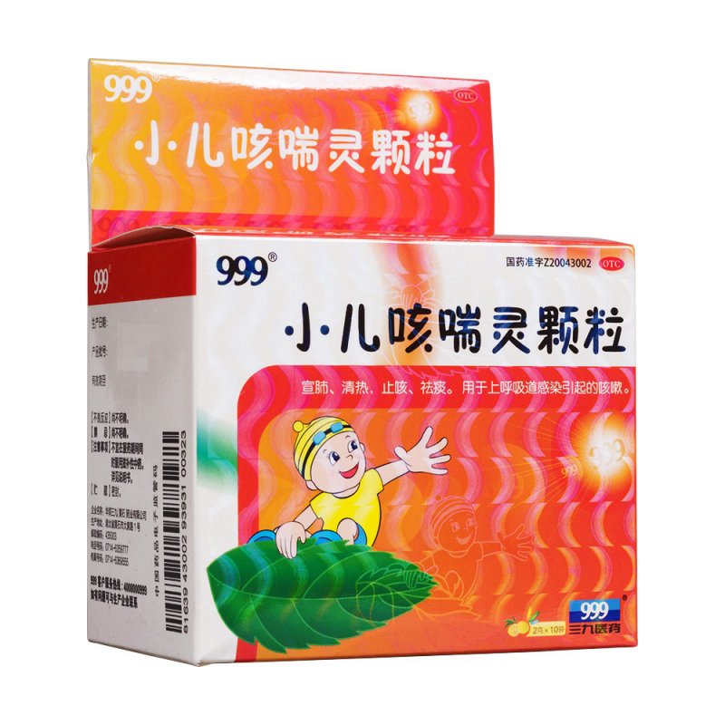 小儿咳喘灵颗粒