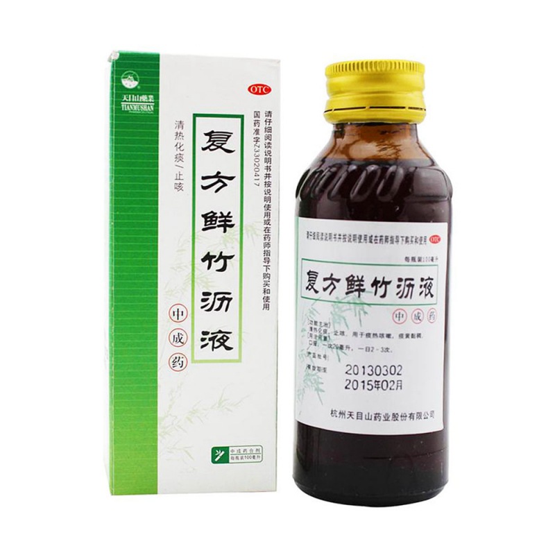 复方鲜竹沥液说明书|用法用量|注意事项
