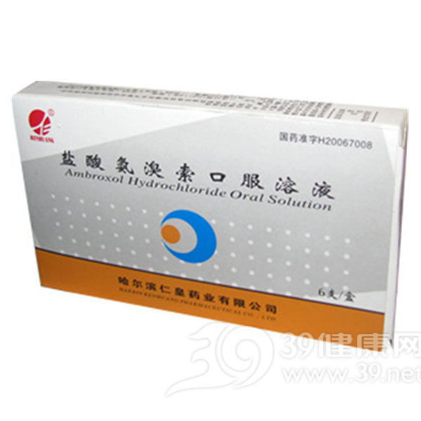 盐酸氨溴索口服溶液说明书|用法用量|注意事项
