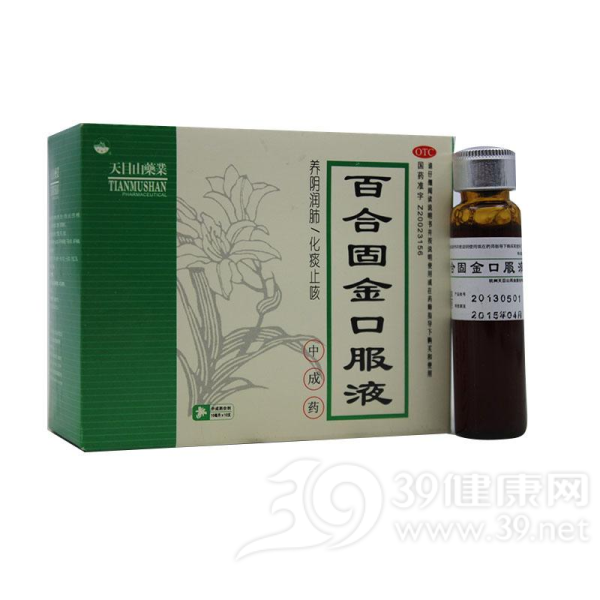 百合固金口服液