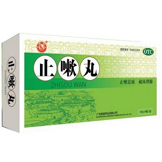 止嗽丸说明书|用法用量|注意事项