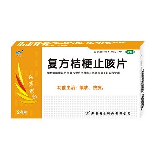 复方桔梗止咳片