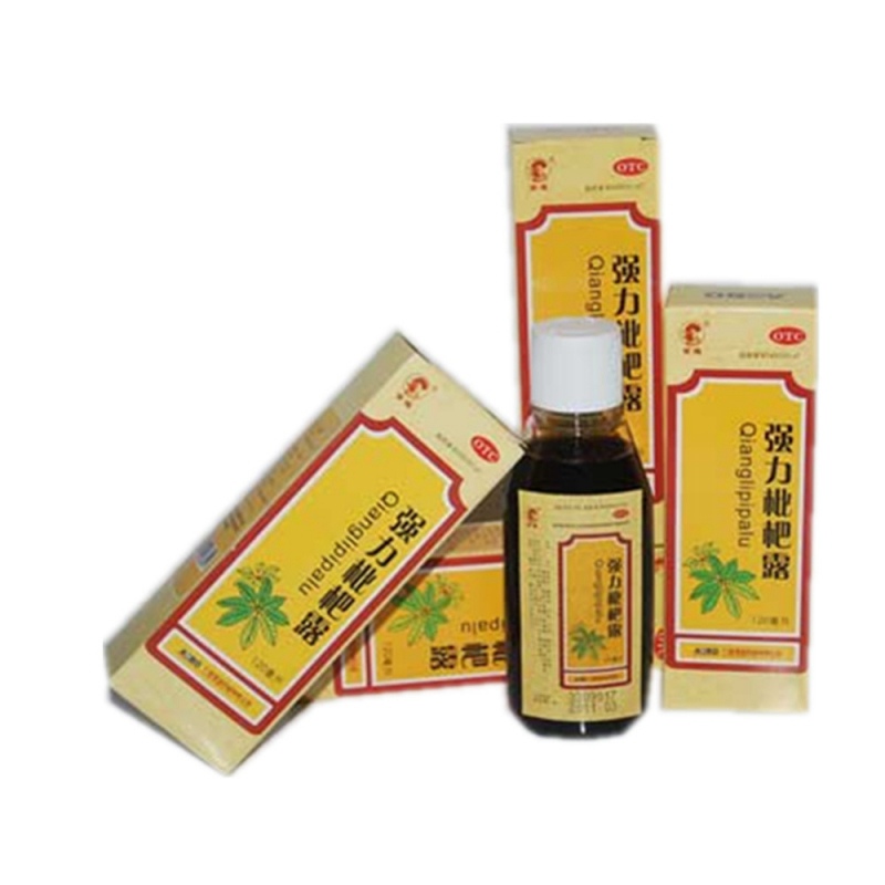 强力枇杷露说明书|用法用量|注意事项