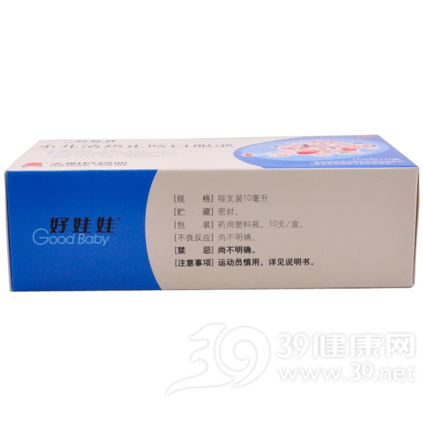 小儿清热止咳口服液