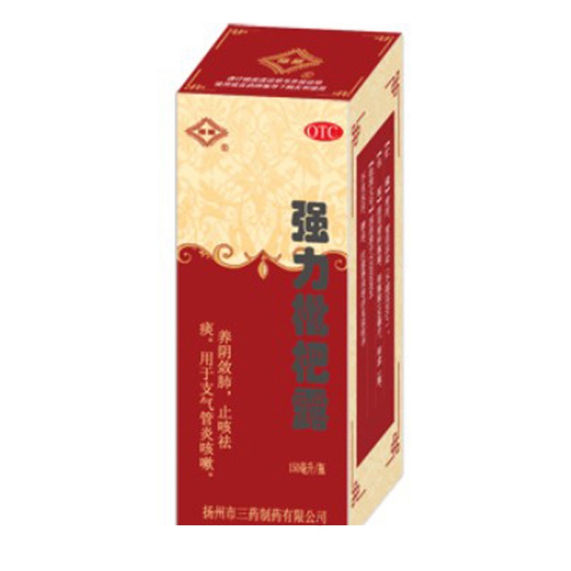 强力枇杷露说明书|用法用量|注意事项