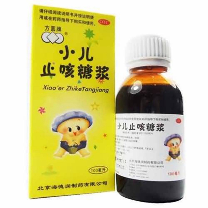 小儿止咳糖浆说明书|用法用量|注意事项