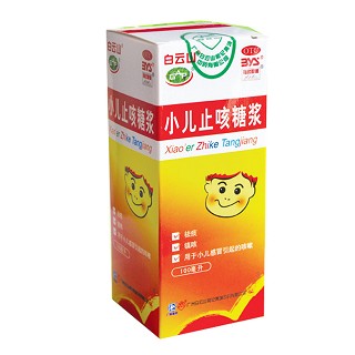 小儿止咳糖浆说明书|用法用量|注意事项