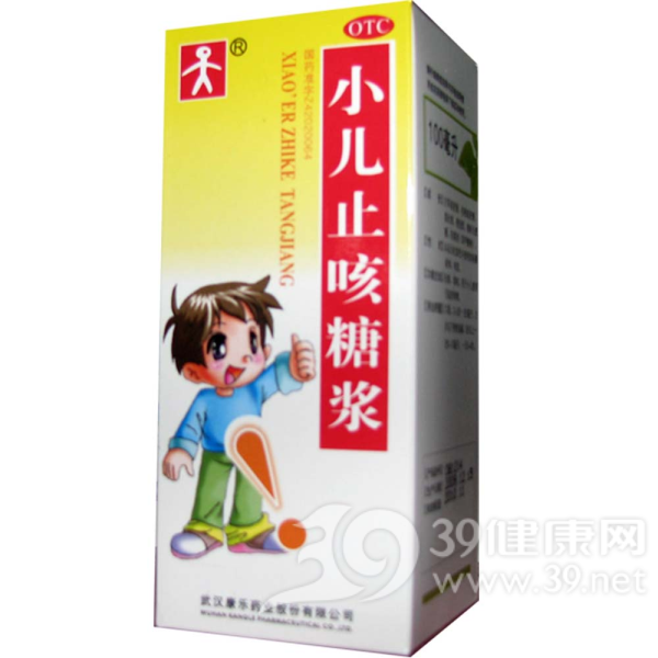 小儿止咳糖浆说明书|用法用量|注意事项
