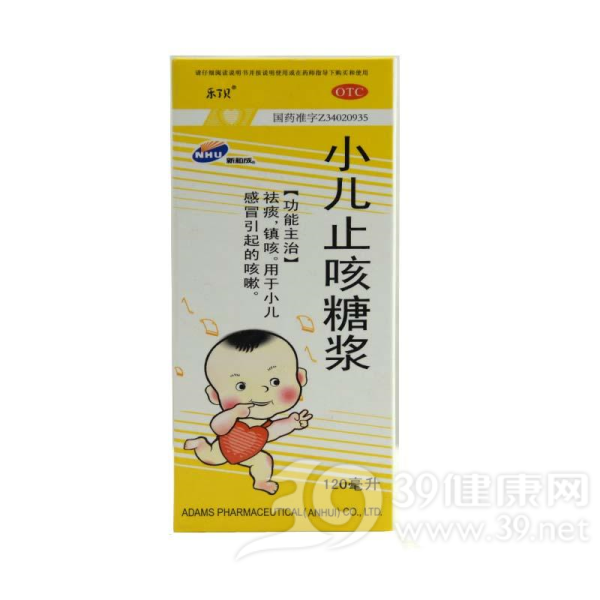 小儿止咳糖浆