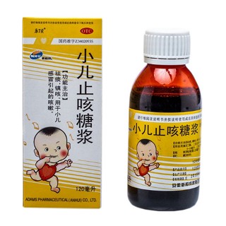 小儿止咳糖浆