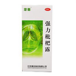 强力枇杷露说明书|用法用量|注意事项