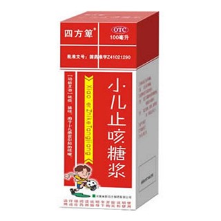 小儿止咳糖浆说明书|用法用量|注意事项