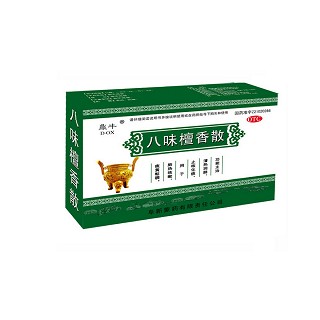 八味檀香散说明书|用法用量|注意事项