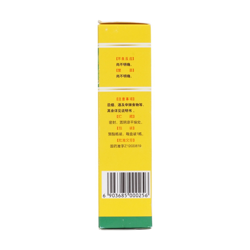 低醇养阴清肺糖浆(养阴清肺糖浆)