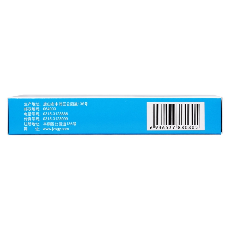 咳喘舒片(景忠山)