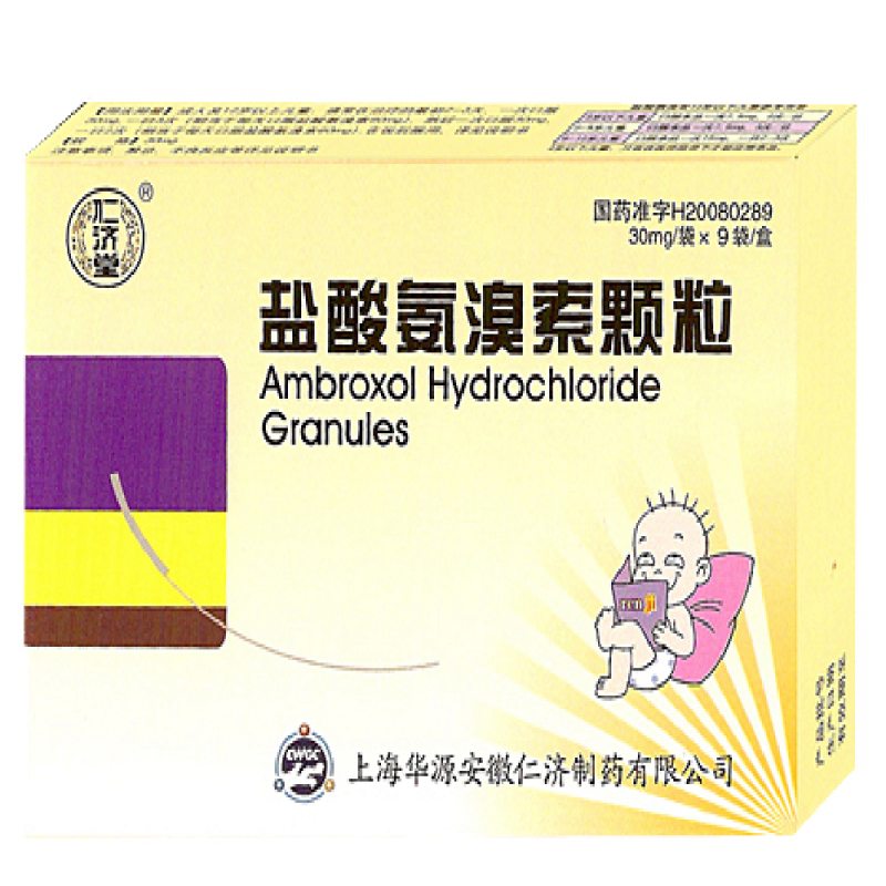 盐酸氨溴索颗粒(仁济堂)说明书|用法用量|注意事项