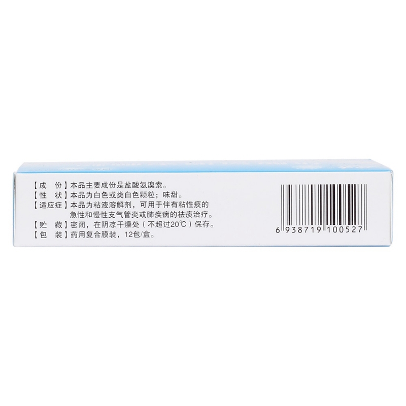 盐酸氨溴索颗粒(仁济堂)