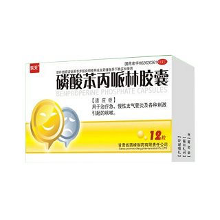 磷酸苯丙哌林胶囊(乐天)说明书|用法用量|注意事项