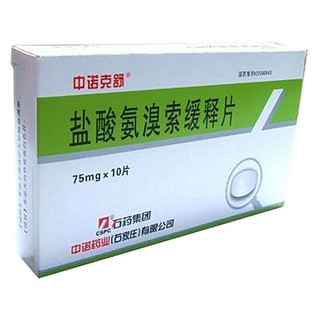 盐酸氨溴索缓释片(中诺克舒)说明书|用法用量|注意事项