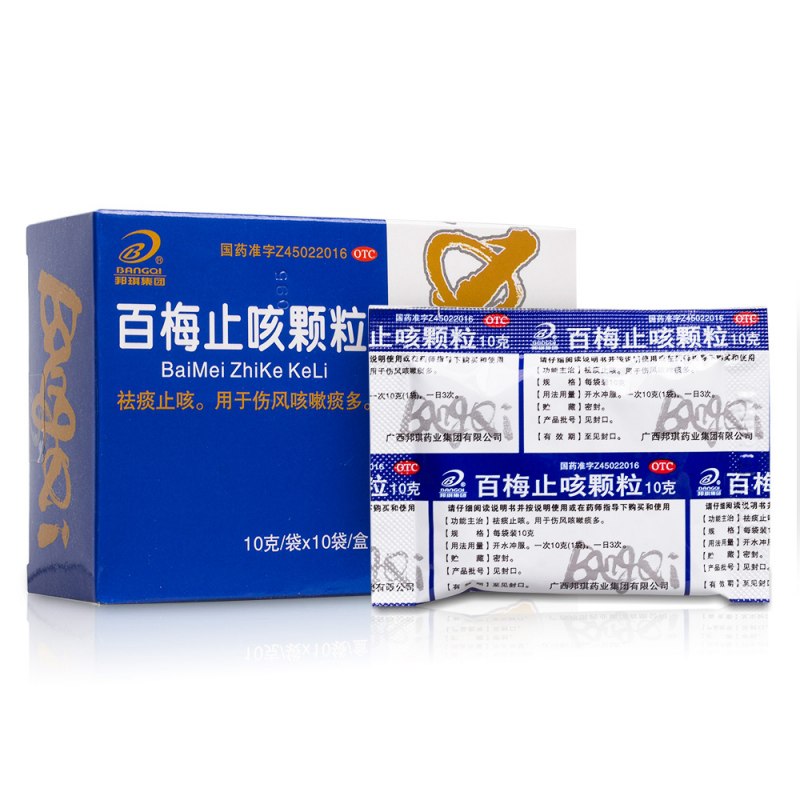 百梅止咳颗粒(邦琪集团)