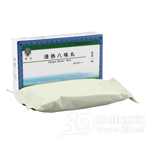 清热八味丸(蒙王)