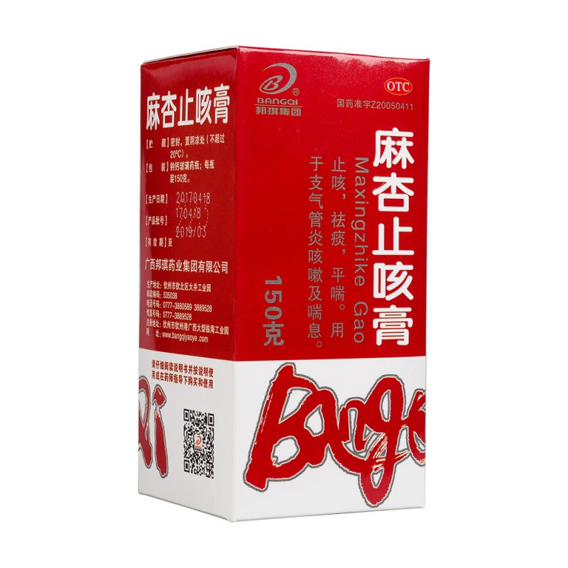 麻杏止咳膏(邦琪)