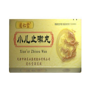 小儿止嗽丸(达仁堂)