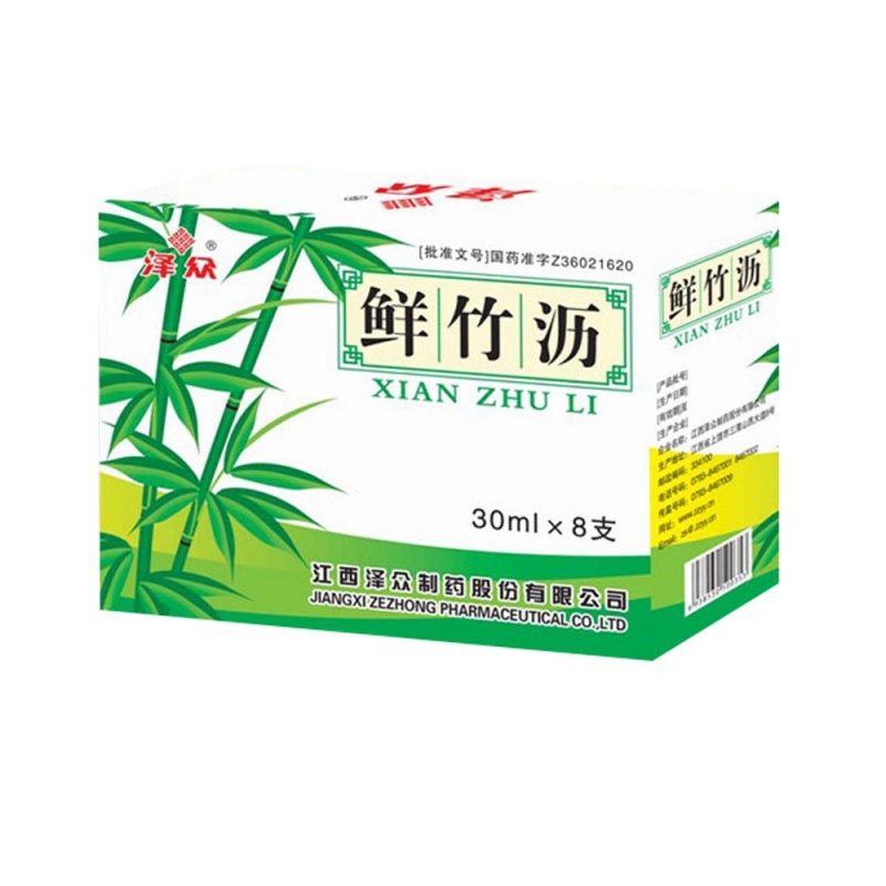 鲜竹沥(泽众)说明书|用法用量|注意事项