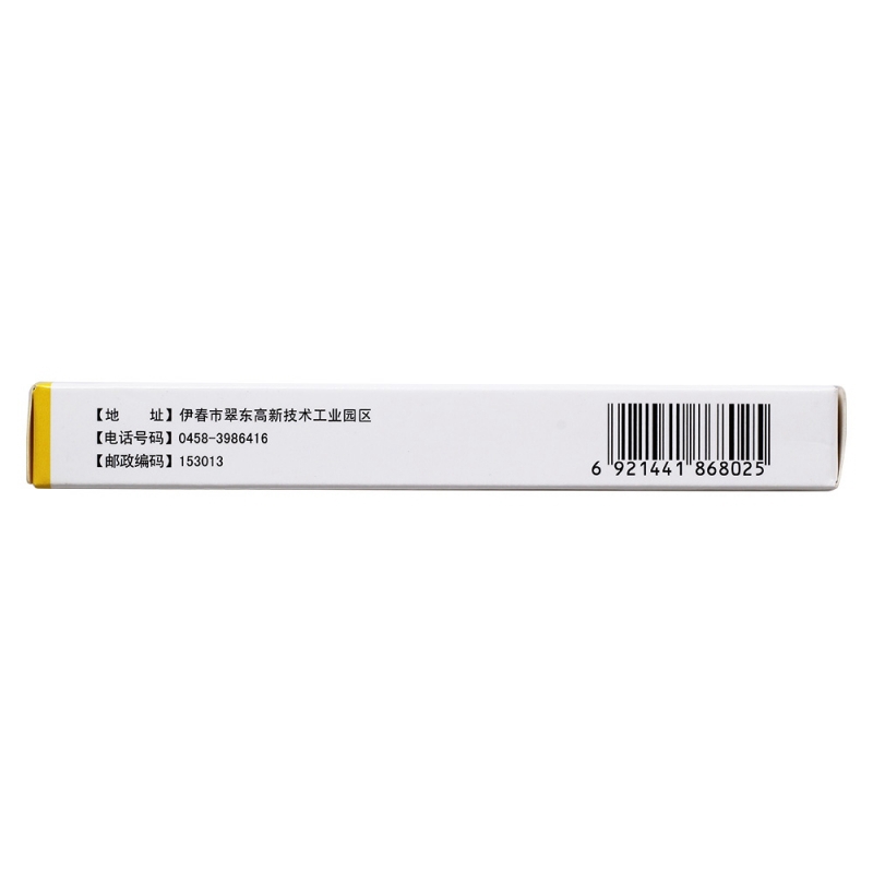 芩暴红止咳胶囊(兴安岭)