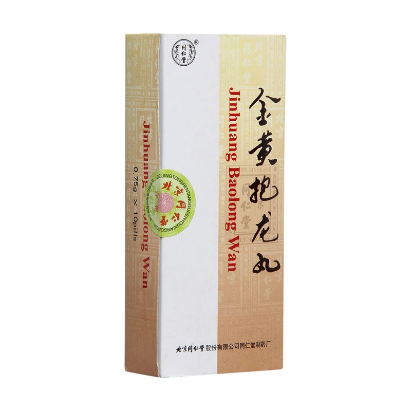 金黄抱龙丸(同仁堂)说明书|用法用量|注意事项