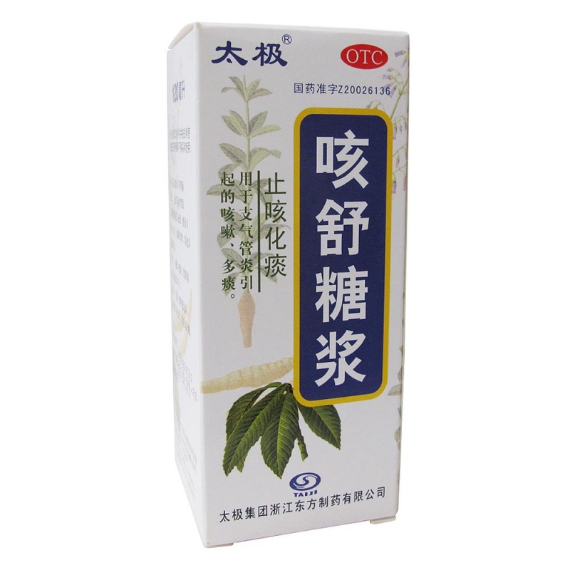咳舒糖浆(太极)说明书|用法用量|注意事项