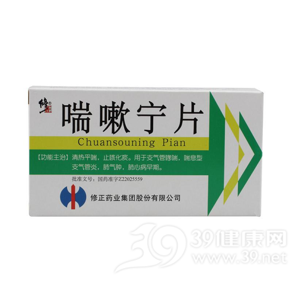 喘嗽宁片说明书|用法用量|注意事项