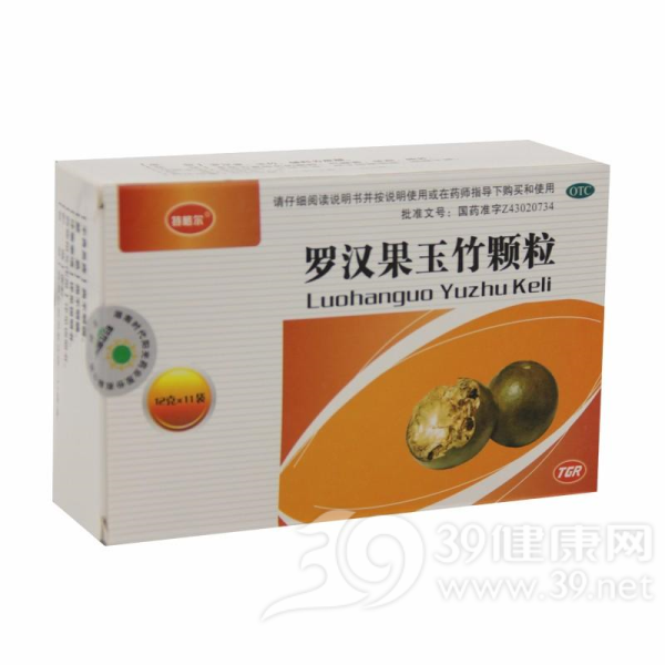 罗汉果玉竹颗粒(时代阳光)说明书|用法用量|注意事项