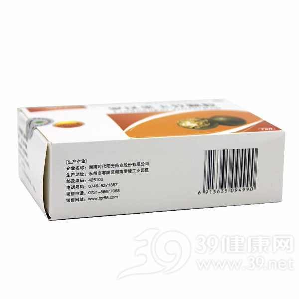 罗汉果玉竹颗粒(时代阳光)