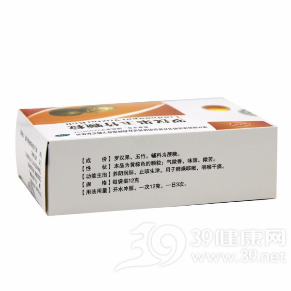 罗汉果玉竹颗粒(时代阳光)