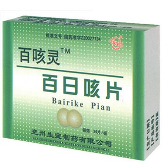 百日咳片说明书|用法用量|注意事项