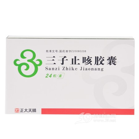 三子止咳胶囊说明书|用法用量|注意事项
