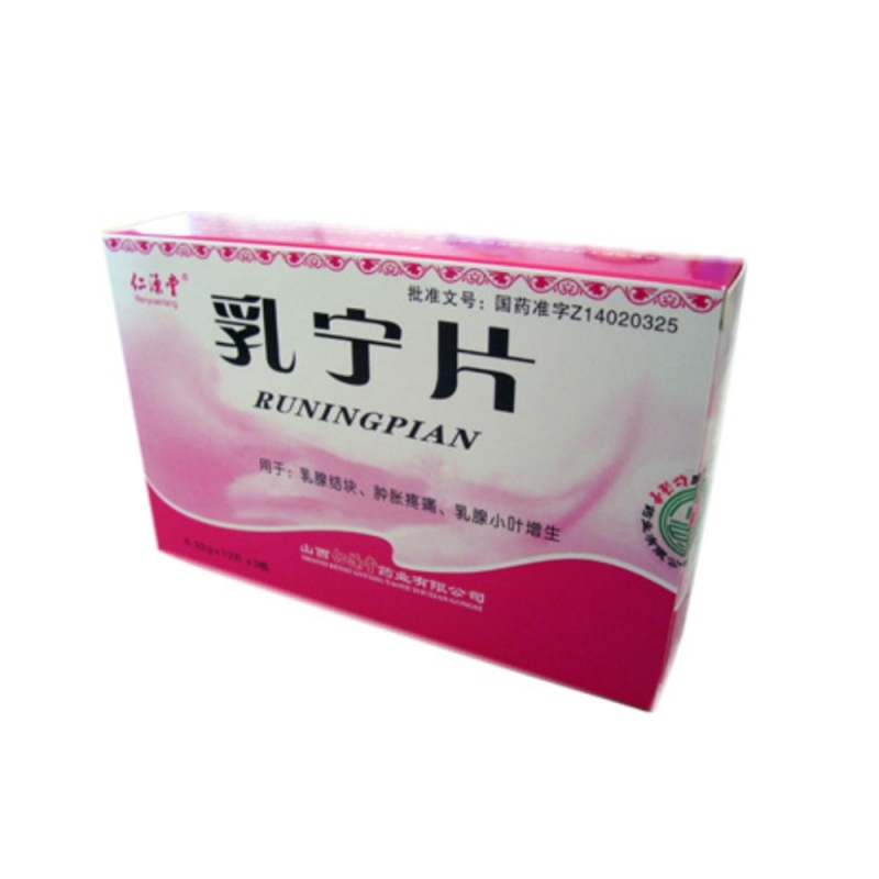 乳宁片说明书|用法用量|注意事项