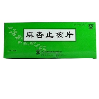 麻杏止咳片说明书|用法用量|注意事项