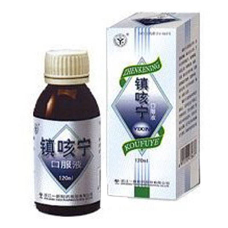 镇咳宁口服液说明书|用法用量|注意事项