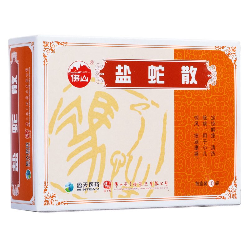 盐蛇散说明书|用法用量|注意事项