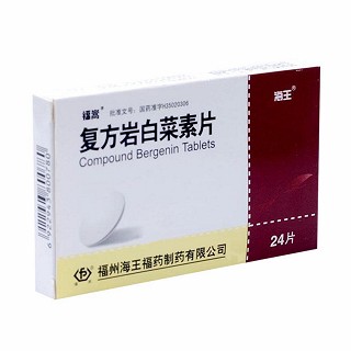 复方岩白菜素片说明书|用法用量|注意事项