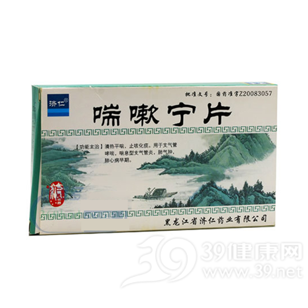 喘嗽宁片说明书|用法用量|注意事项