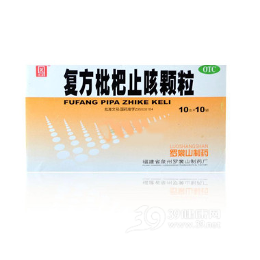 复方枇杷止咳颗粒说明书|用法用量|注意事项