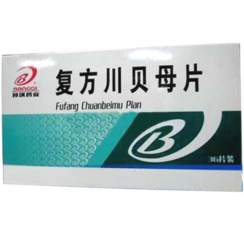 复方川贝母片