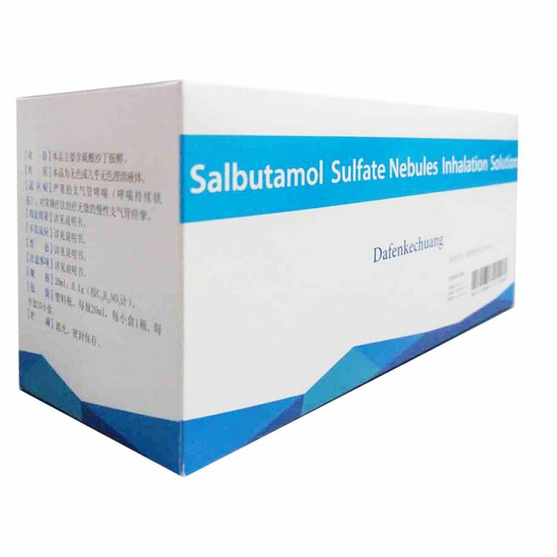 硫酸沙丁胺醇雾化吸入溶液(达芬科闯)