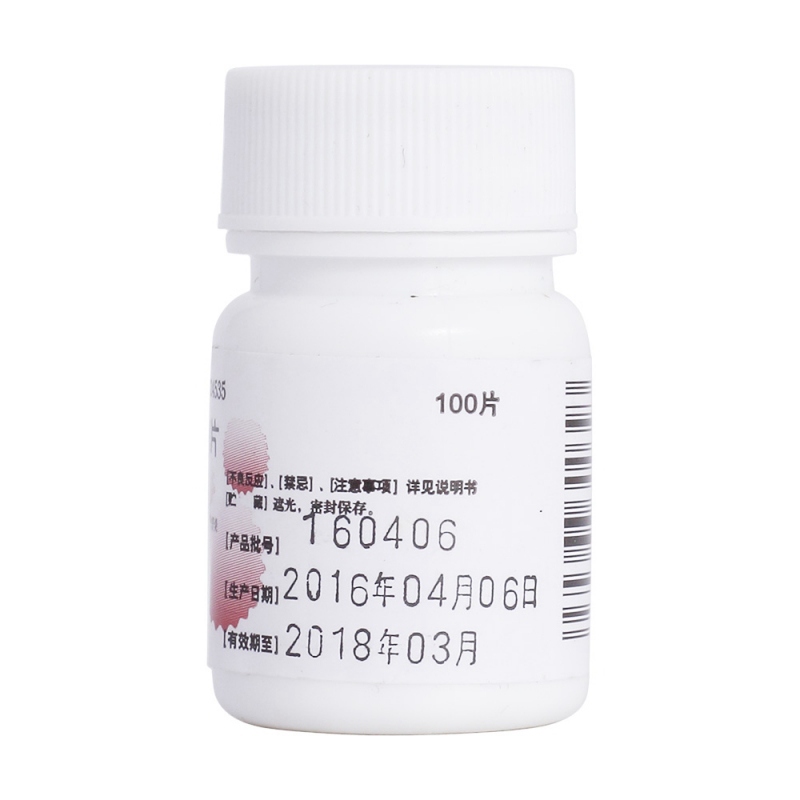 硫酸沙丁胺醇片(金坛)