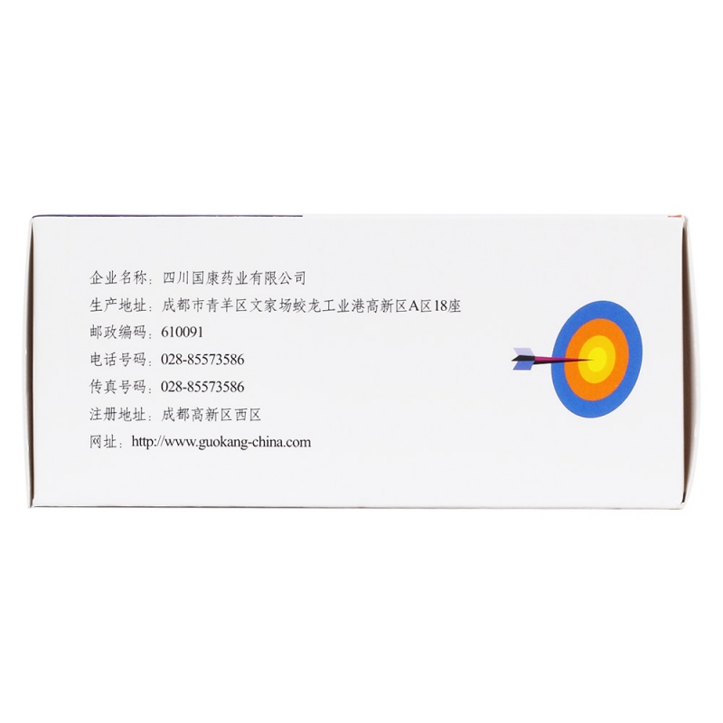 消癌平片(胜艾仙)