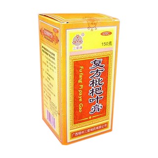 复方枇杷叶膏说明书|用法用量|注意事项