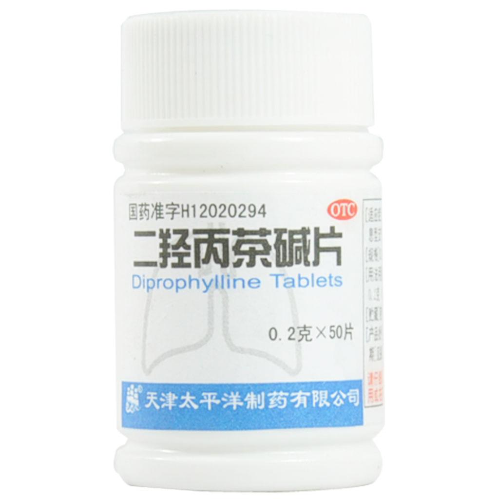 二羟丙茶碱片说明书|用法用量|注意事项